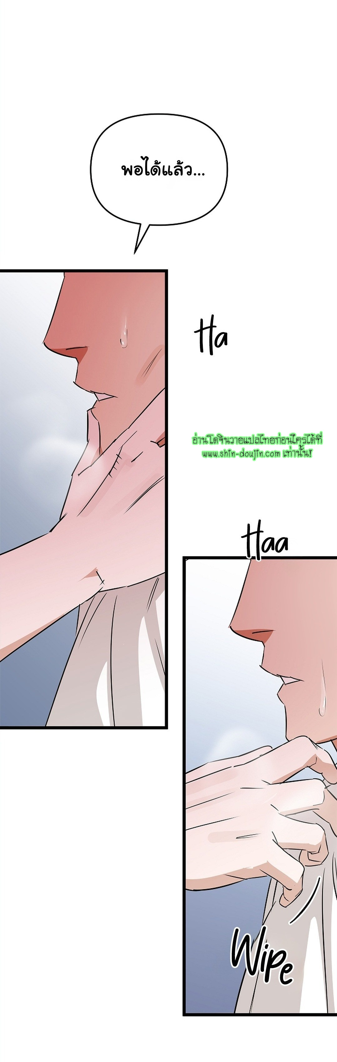 Lucky Letter EP 4